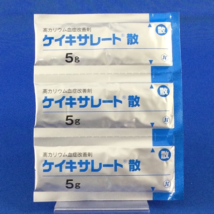 ケイキサレート散