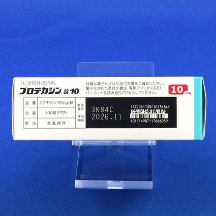 プロテカジン錠１０