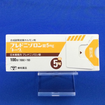 プレドニゾロン錠5mg「トーワ」