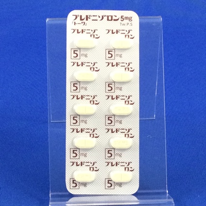 プレドニゾロン錠５ｍｇ「トーワ」