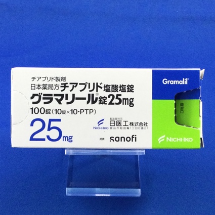 グラマリール錠25mg