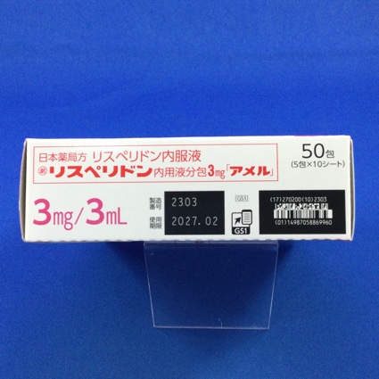 リスペリドン内用液分包３ｍｇ「アメル」