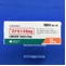 ロナセン錠８ｍｇ