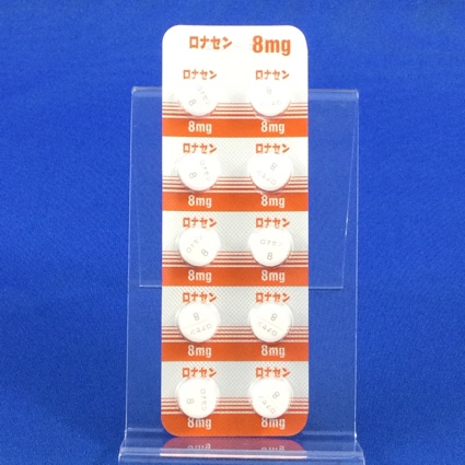 ロナセン錠８ｍｇ