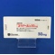 ユリノーム錠５０ｍｇ
