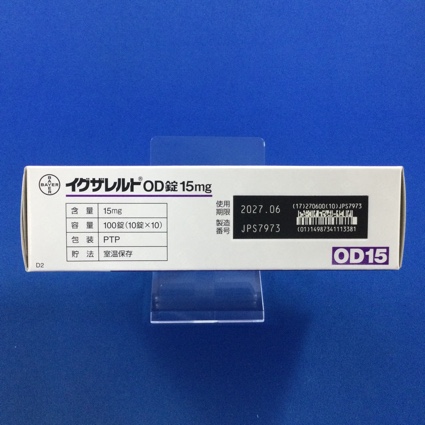 イグザレルトＯＤ錠１５ｍｇ