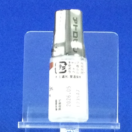 日点アトロピン点眼液１％