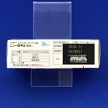 ニューロタン錠２５ｍｇ