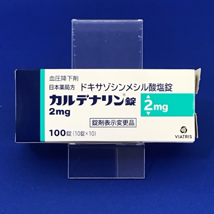 カルデナリン錠2mg