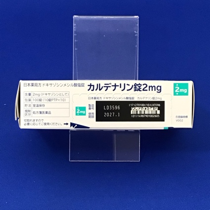 カルデナリン錠２ｍｇ