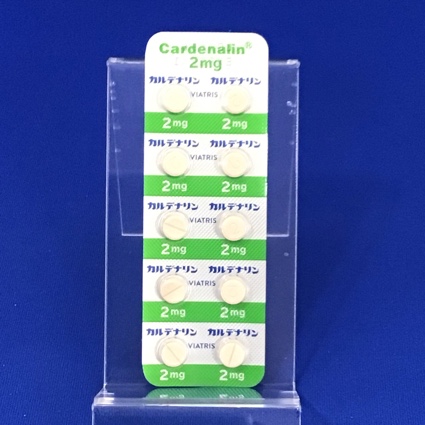 カルデナリン錠２ｍｇ