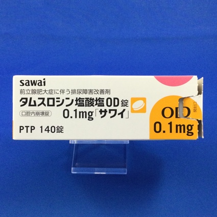 タムスロシン塩酸塩OD錠0.1mg「サワイ」