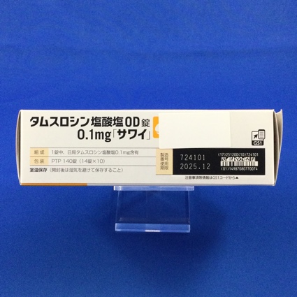 タムスロシン塩酸塩ＯＤ錠０．１ｍｇ「サワイ」