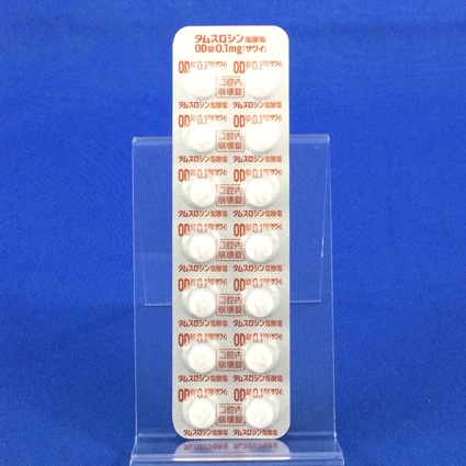 タムスロシン塩酸塩ＯＤ錠０．１ｍｇ「サワイ」