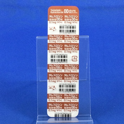 タムスロシン塩酸塩ＯＤ錠０．１ｍｇ「サワイ」