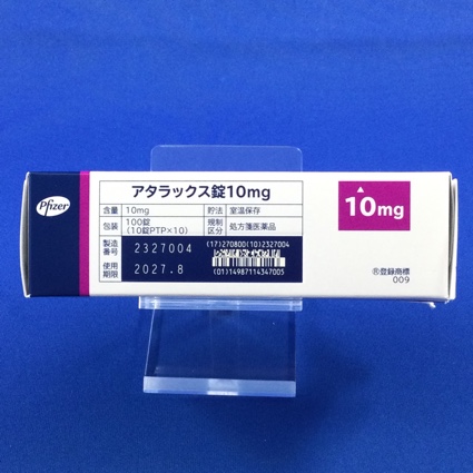 アタラックス錠１０ｍｇ