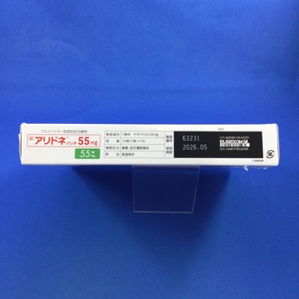 アリドネパッチ５５ｍｇ