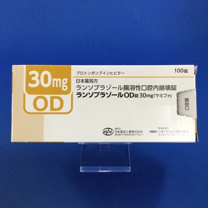 ランソプラゾールＯＤ錠３０ｍｇ「ケミファ」