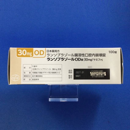 ランソプラゾールＯＤ錠３０ｍｇ「ケミファ」