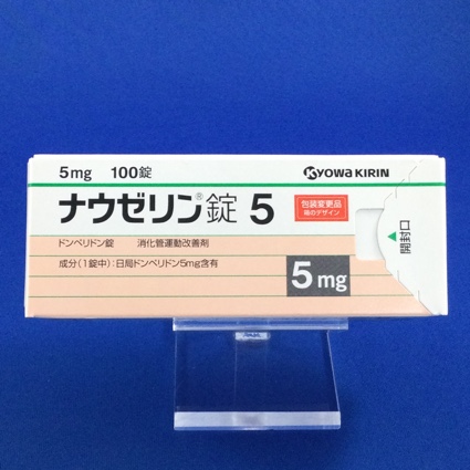 ナウゼリン錠5