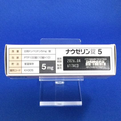 ナウゼリン錠５