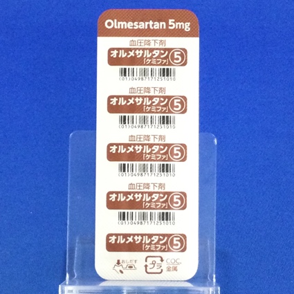 オルメサルタン錠５ｍｇ「ケミファ」