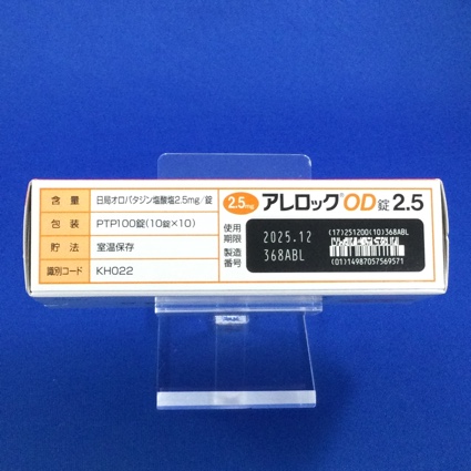 アレロックＯＤ錠２．５