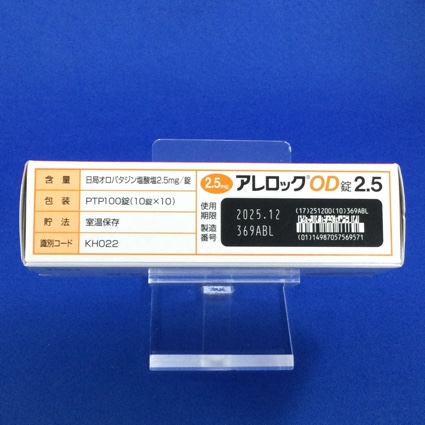 アレロックＯＤ錠２．５