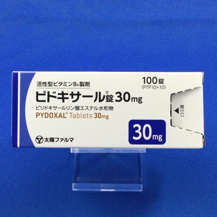 ピドキサール錠３０ｍｇ