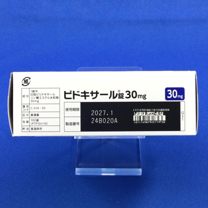 ピドキサール錠３０ｍｇ