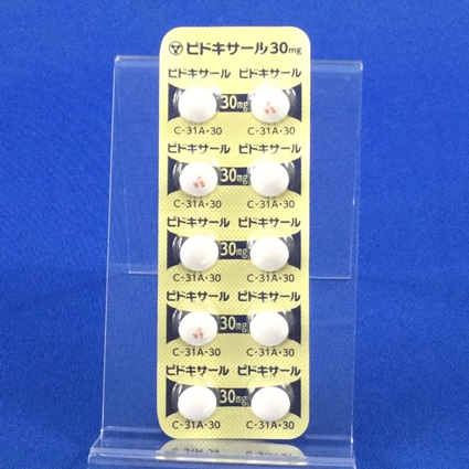 ピドキサール錠３０ｍｇ