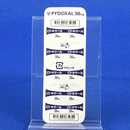 ピドキサール錠３０ｍｇ