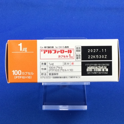 アルファロールカプセル１μｇ