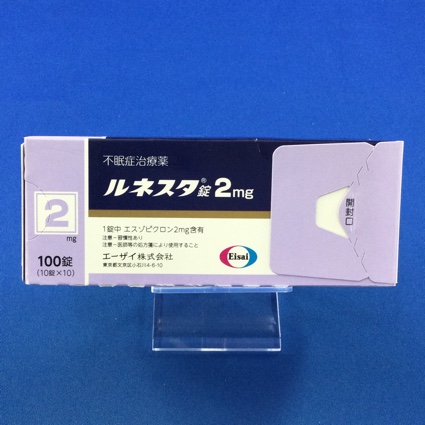 ルネスタ錠2mg