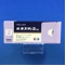 ルネスタ錠２ｍｇ