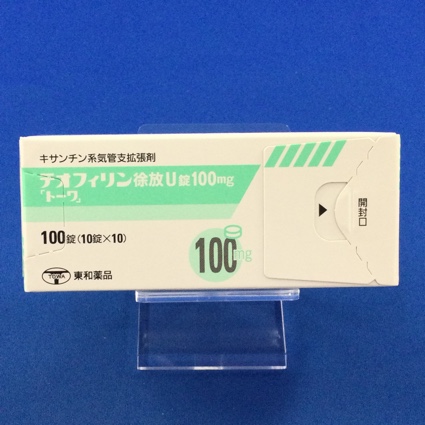 テオフィリン徐放Ｕ錠１００ｍｇ「トーワ」