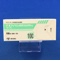 テオフィリン徐放Ｕ錠１００ｍｇ「トーワ」