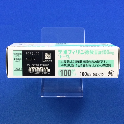 テオフィリン徐放Ｕ錠１００ｍｇ「トーワ」