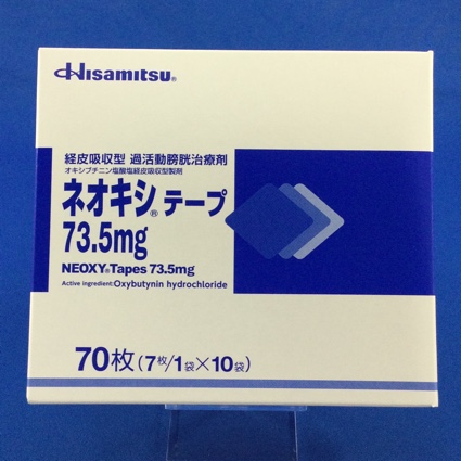 ネオキシテープ73.5mg