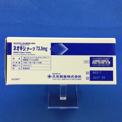 ネオキシテープ７３．５ｍｇ