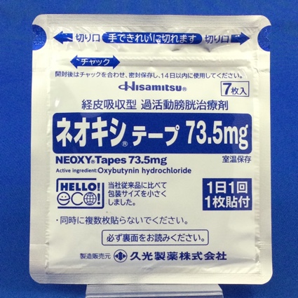 ネオキシテープ７３．５ｍｇ
