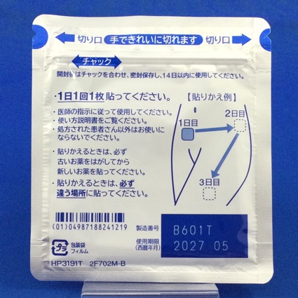 ネオキシテープ７３．５ｍｇ