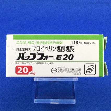 バップフォー錠２０