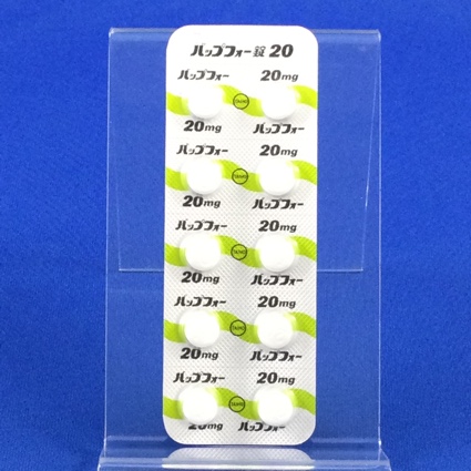 バップフォー錠２０