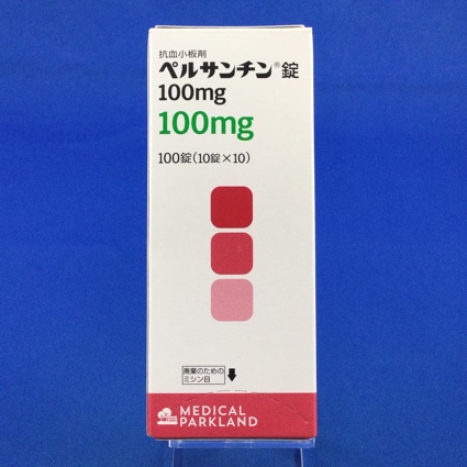 ペルサンチン錠100mg