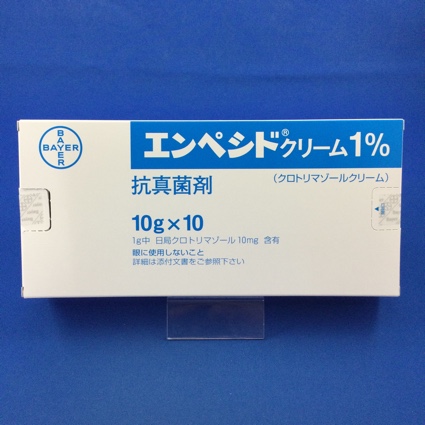 エンペシドクリーム1%