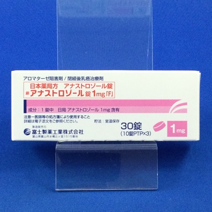 アナストロゾール錠1mg「F」
