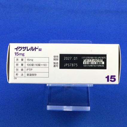 イグザレルト錠１５ｍｇ