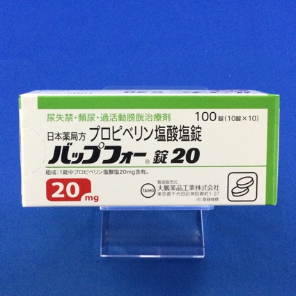バップフォー錠２０