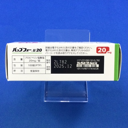 バップフォー錠２０